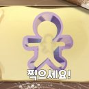 시스터즈쿠키