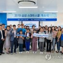 천태초등학교 이미지