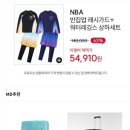 원스탑리테일