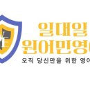 영어회화1 이미지