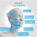 보톡스/필러 클린업피부과와 함께해요~ 이미지