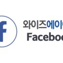 와이즈이노베이션 이미지