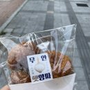 파리바게뜨익산삼성점