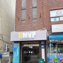 올바로병원 | 무릎통증치료 :: 잠실체형교정 더올바로척추체형교정운동센터 방문 후기