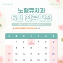 제주좋은치과의원 네이버블로그