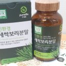 법인수산복해 이미지