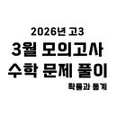 일공공수학학원