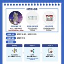 부산관광공사 부산시티투어 이미지