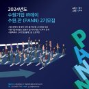 판 이미지
