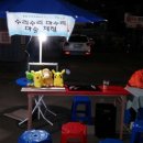 남광주밤기차야시장 이미지