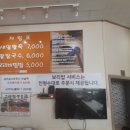 웰빙팥죽 이미지