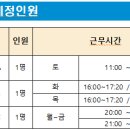 부천도시공사 소사국민체육센터 수입금분할강사 및 시간(파트)강사 모집공고 이미지