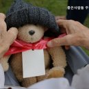 좋은사람들 주간보호센터