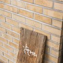 호수로 838번길 | [고양카페] 차분한 분위기, 감성가득 '낱말커피'