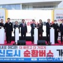 내포전기