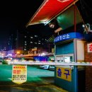 두산당구클럽 네이버블로그