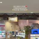 아람유통 | 공동구매) 아람북스/ 그레이트북스 전집 중고 반값 공구 오픈