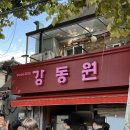 망원동 배드민턴장 | [망원] 탕후루 탕수육이 있는 강동원 ❤️ (주말 오픈런 웨이팅 후기)