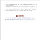 광운대학교 대학원 이미지