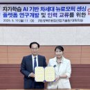 (재)경북IT융합산업기술원