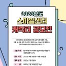 스마일 디자인 센터