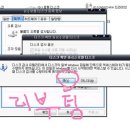 Re:<질문>컴퓨터 부팅할때 윈도우에서,,, 이미지