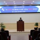 구미시농업기술센터 이미지