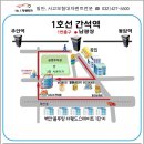 구월자동차공업사 이미지