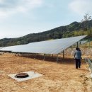 환수 태양광발전소 이미지