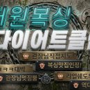 원 복싱 네이버블로그