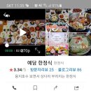 CU(창원레이크펄스점) 이미지