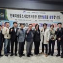 기업청과