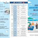 시장수산 이미지