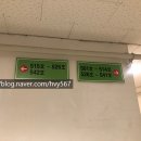 개금삼거리 횡단보도 이미지