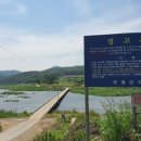 문개실강변유원지 네이버블로그