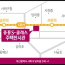 부산사하중흥S클래스 이미지