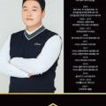 킹스골프아카데미