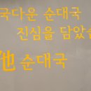 이타당구장 이미지