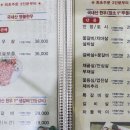 훈제식숯불구이전문점꾸버바 이미지