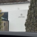 수채화 | [전주 근교] 완주 감성 독채펜션 추천! 스테이 수채화 내돈내산 후기