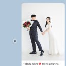12월2일 토요일 (히든카드님 아들 임민혁♡장민주) 결혼 합니다^~^ 이미지
