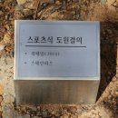 황선욱 화무 이미지