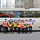 대한적십자사 동부혈액원 이미지