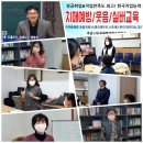 노인교육지도사 양성 과정 이미지