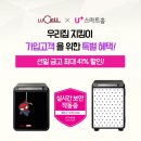 선일이벤트