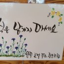 행복정거장협동조합