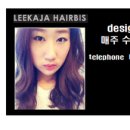 이가미용실 이미지