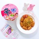 11260-3-61-14 | 농심 신라면 로제 신상 라면 후기 이마트 할인 득템!