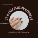 손끝에물들다 이미지
