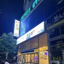정든집 네이버블로그